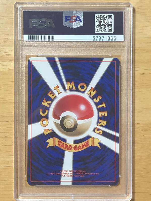 Voltorb Pokemon 1996 Base Set No Rarity 1st Edition Japanese