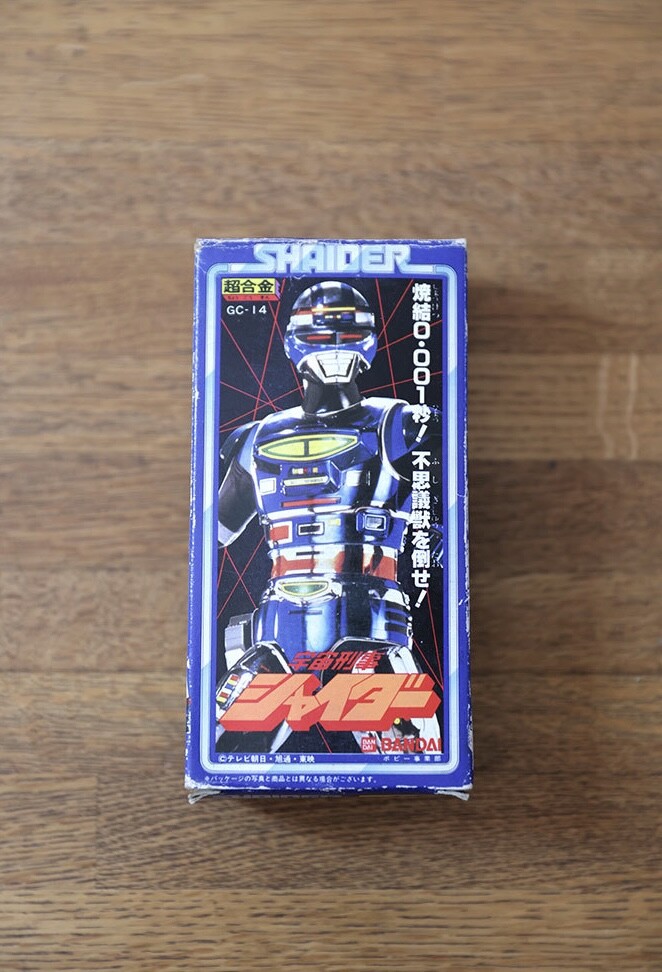 Space Sheriff Shaider Chogokin Figure Poppy Division Sawamura Dai Ebay