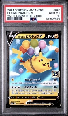 PSA 10 - Flying Pikachu V 023/028 s8a 25 Aniversario Japonés Coll. - Pokemon