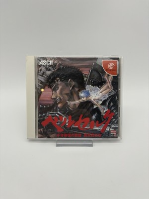 BERSERK - Sega Dreamcast - NTSC-J - Leerhülle - Ohne Spiel