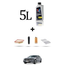 Filtre à huile BMW 725