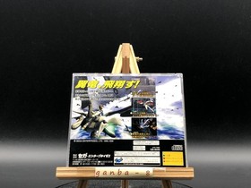 panzer dragoon 2 zwel (Sega Saturn,1996) from japan