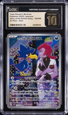 2025 POKEMON JPN #106 TEAM ROCKET'S MURKROW CGC 10 PERFECT | eBay
