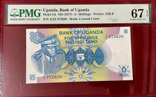 UGANDA 5 SHILLINGS P-5a 1977 IDI AMIN PORTREIT- EXCELLENT CONDITION - PMG 67 EPQ