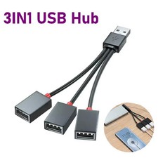 Car Mounted 1 to 2 3 USB Branching Multi-functional Adapter USB Splitter For Mob