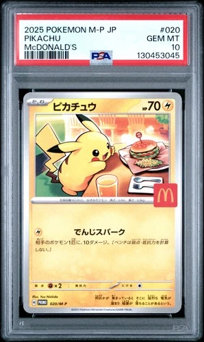 2025 POKEMON JAPANESE M-P PROMO MCDONALD'S #020 PIKACHU PSA 10