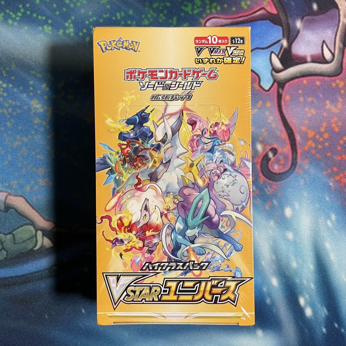 Pokemon Card S12a VSTAR Universe Booster Box Japanese High Pokemon Card S12a VSTAR Universe Booster Box Japanese High