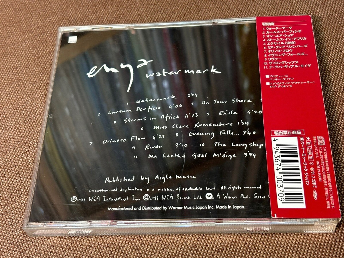 【レアCD】SIGNATURE OF THE ILL / A.D.O.R. Arc CD.png?sw=277&sh=335&sm=fit
