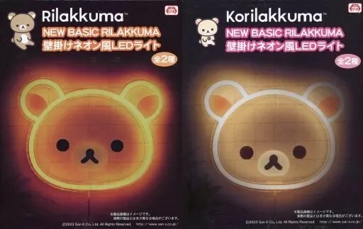 リラックマ　コリラックマ　壁掛けネオン風LEDライト　２種セット リラックマ】リラックマ NEW BASIC RILAKKUMA 壁掛けネオン風LED