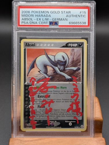 2006 German Pokemon Legend Maker Absol #15 Auto Midori Harada PSA Authentic - 第 1/2 張圖片