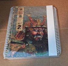 Harakiri: Blades of Honor Sealed Act Books Replacement Piece