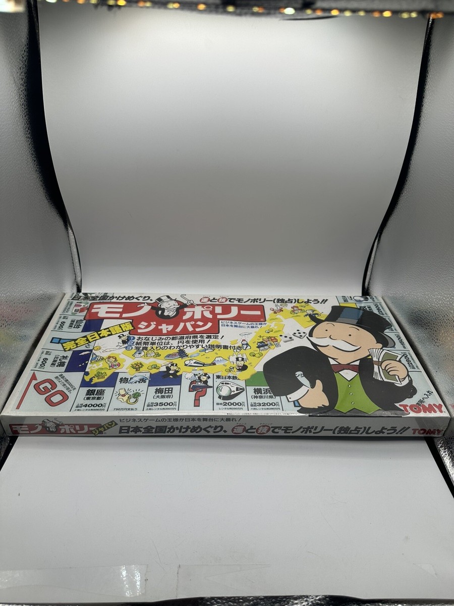 モノポリージャパン トミー Amazon.co.jp: モノポリージャパン(デザイナーズエディション