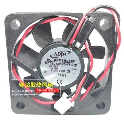 1  PCS  ADDA  Fan  AD5024VS-D70  DC24V 0.18A 5015 5cm 2 wire  cooling fan *pz