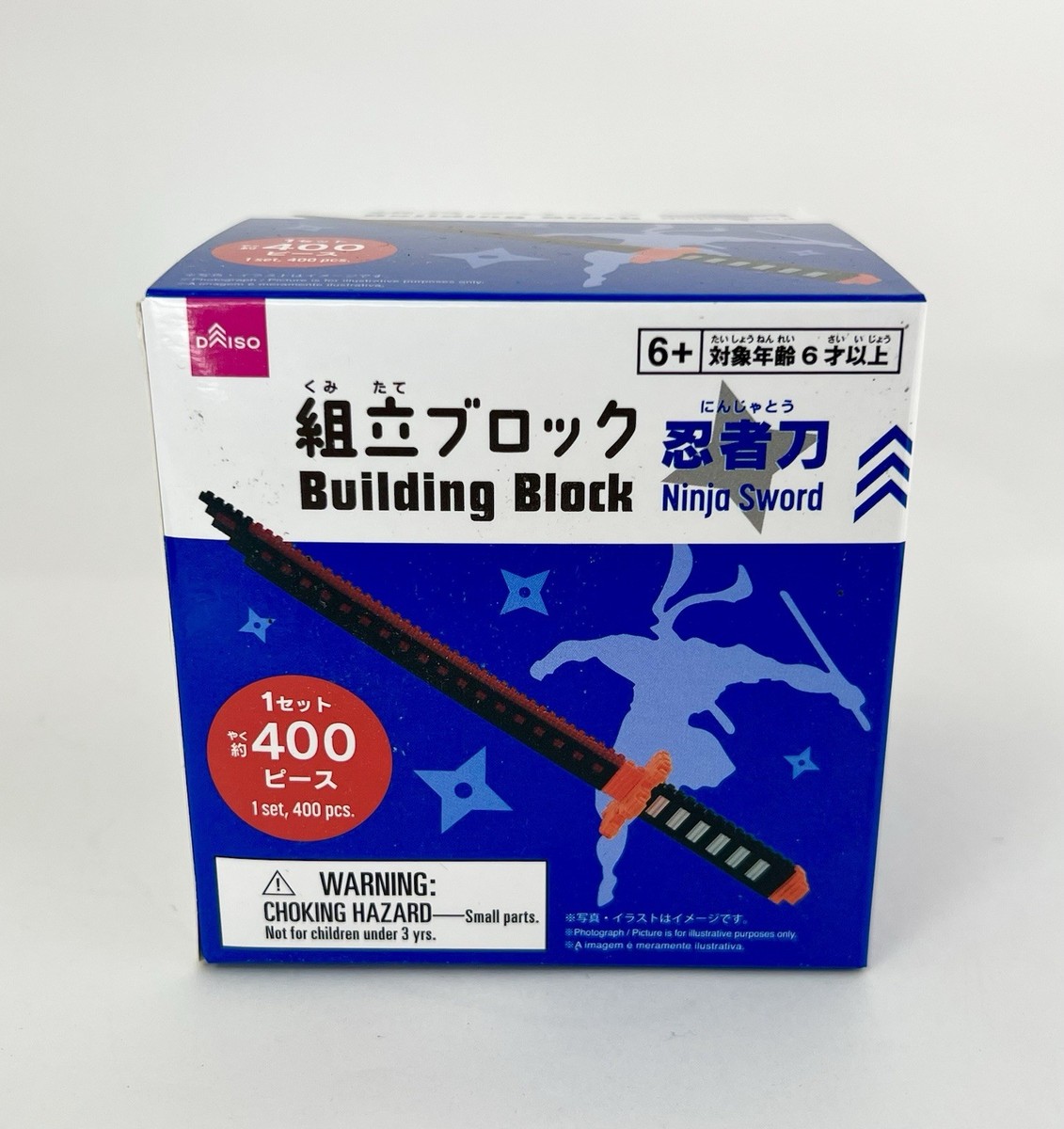 Daiso Building Block Ninja Sword 1set, 400pcs. | eBay