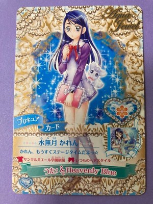 Pretty Cure Data Card Minazuki Karen Aqua Jewel Heavenly Blue 2007 P-023 Japan
