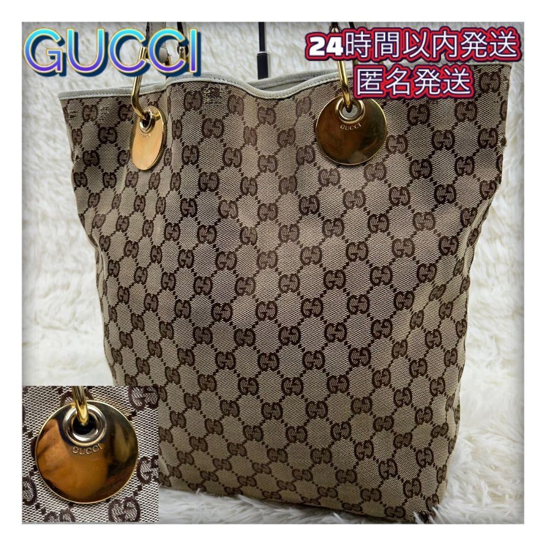 GUCCI GG Monogram Beige Leather and Canvas Tote Bag
