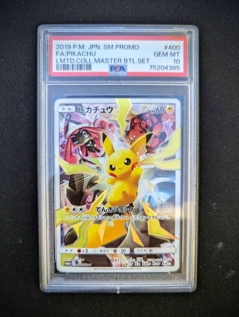 PSA 10 Pikachu Full Art 400/SM-P Limited Master Battle PSA 10 Pikachu Full Art 400/SM-P Limited Master Battle