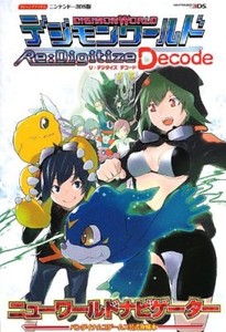 Digimon World Re Digitize Decode New World Navigator Guide 3ds Book 9784087796605 Ebay