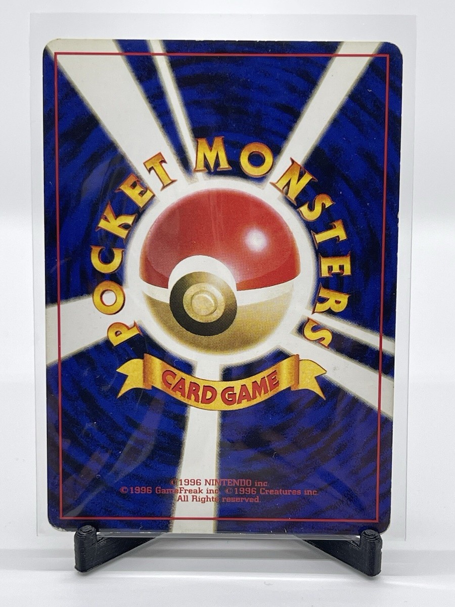 LP+ Japanese Pokemon Old Back Pocket Monster Fossil LP+ Japanese Pokemon Old Back Pocket Monster Fossil
