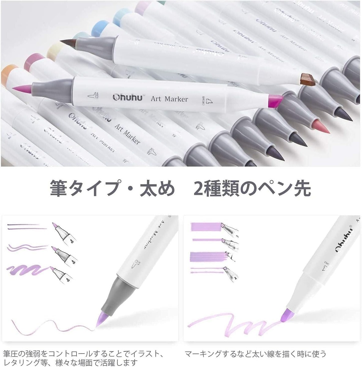 Ohuhu Marker Pens pastel 80 Colors Chisel & Brush Honolulu | eBay