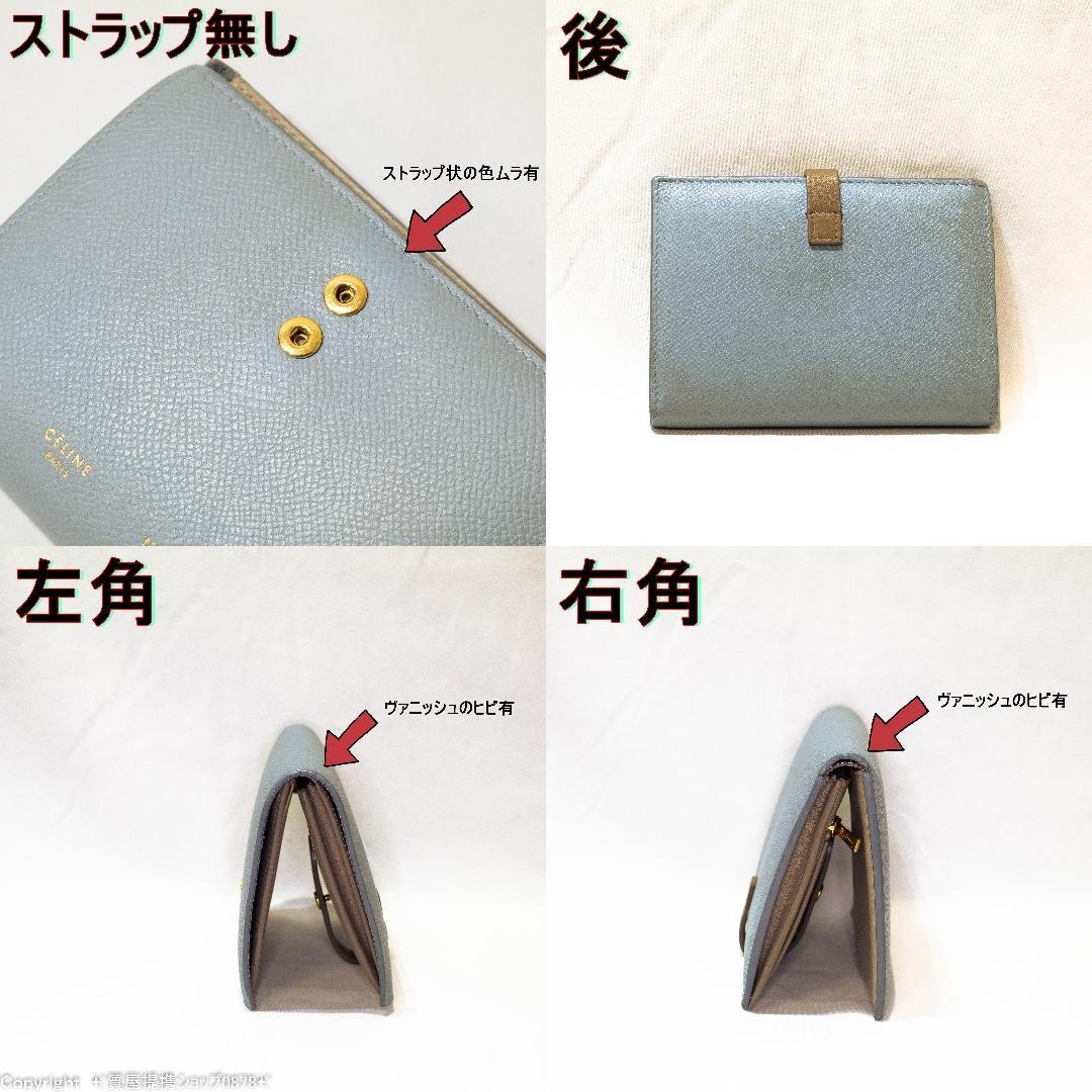 Cleaned CELINE strap medium multifunction wallet … - image 3