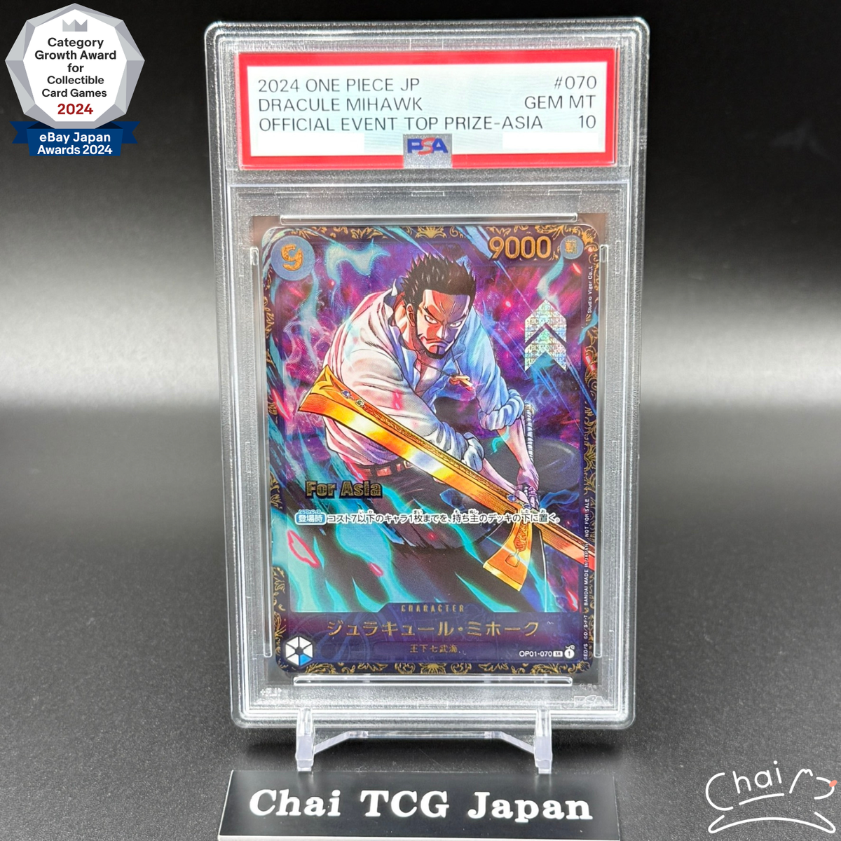 PSA 10 Mihawk OP01-070 SR Flagship Battle Limited Promo ONE PIECE