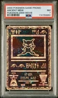 2000 POKEMON GAME MOVIE | POKEMON 2000 MOVIE ANCIENT MEW PSA 7