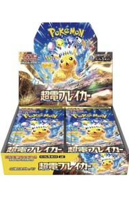 Pokemon Japanese Super Electric Breaker Booster Box (sv8)