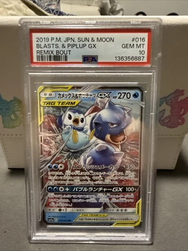 BLASTOISE & PIPLUP GX 2019 POKEMON TCG Japan REMIX BOUT 016/064 PSA 10