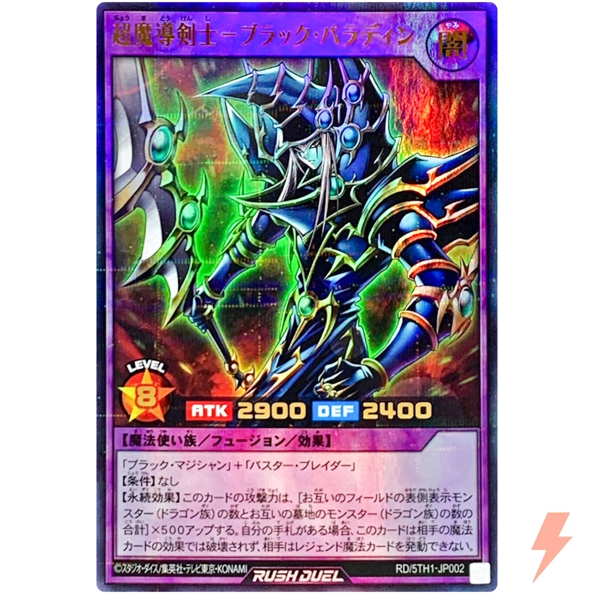 Dark Paladin Yu-Gi-Oh! TCG Individual Trading Card Games in