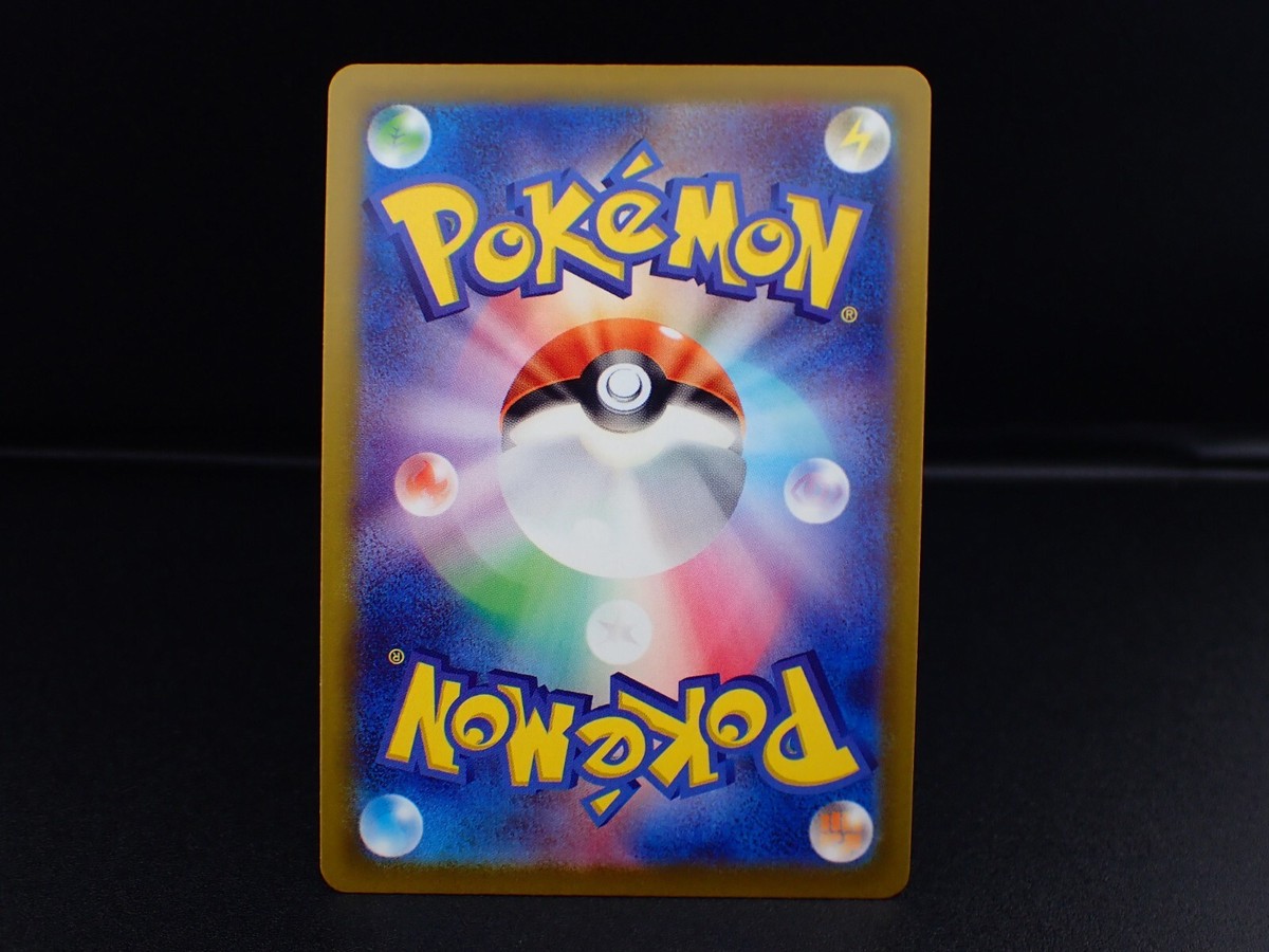 Pokemon Card Radiant Charizard K 011/071 S10b Pokémon GO