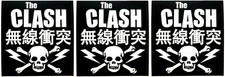 The Clash Logo Sticker Lot of 3 Memorabilia Classic Punk Rock Emblem Insignia