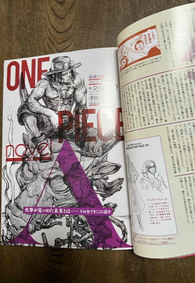 One Piece Magazine Vol.1 2017,from Japan | eBay