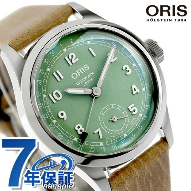 Oris Big Crown Pointer Date 40mm Automatic Mens Watch Ref 01 403 7799 40
