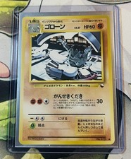 Graveler [Series III] #75 Prices | Pokemon Japanese Vending