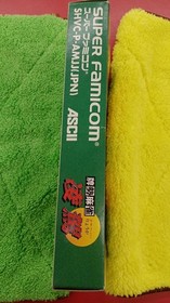 ASCII Paisei Mahjong Ryog Famicom Software Japan V2