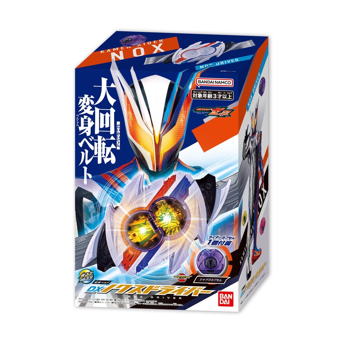 Bandai Kamen Rider Zeztz DX Nox Driver & Shadow Capsem NEW FedEx