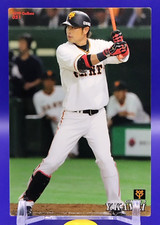 Yoshiyuki Kamei Calbee Professional Baseball Chips 2019 Japanese Card TCG No.051