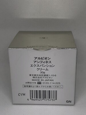 ALBION Infinesse Expansion Cream NEW. 29ml/1oz | eBay