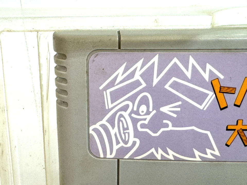 BOXED SNES Torneko's Great Adventure RPG - Super Famicom Japan - Image 4 of 4