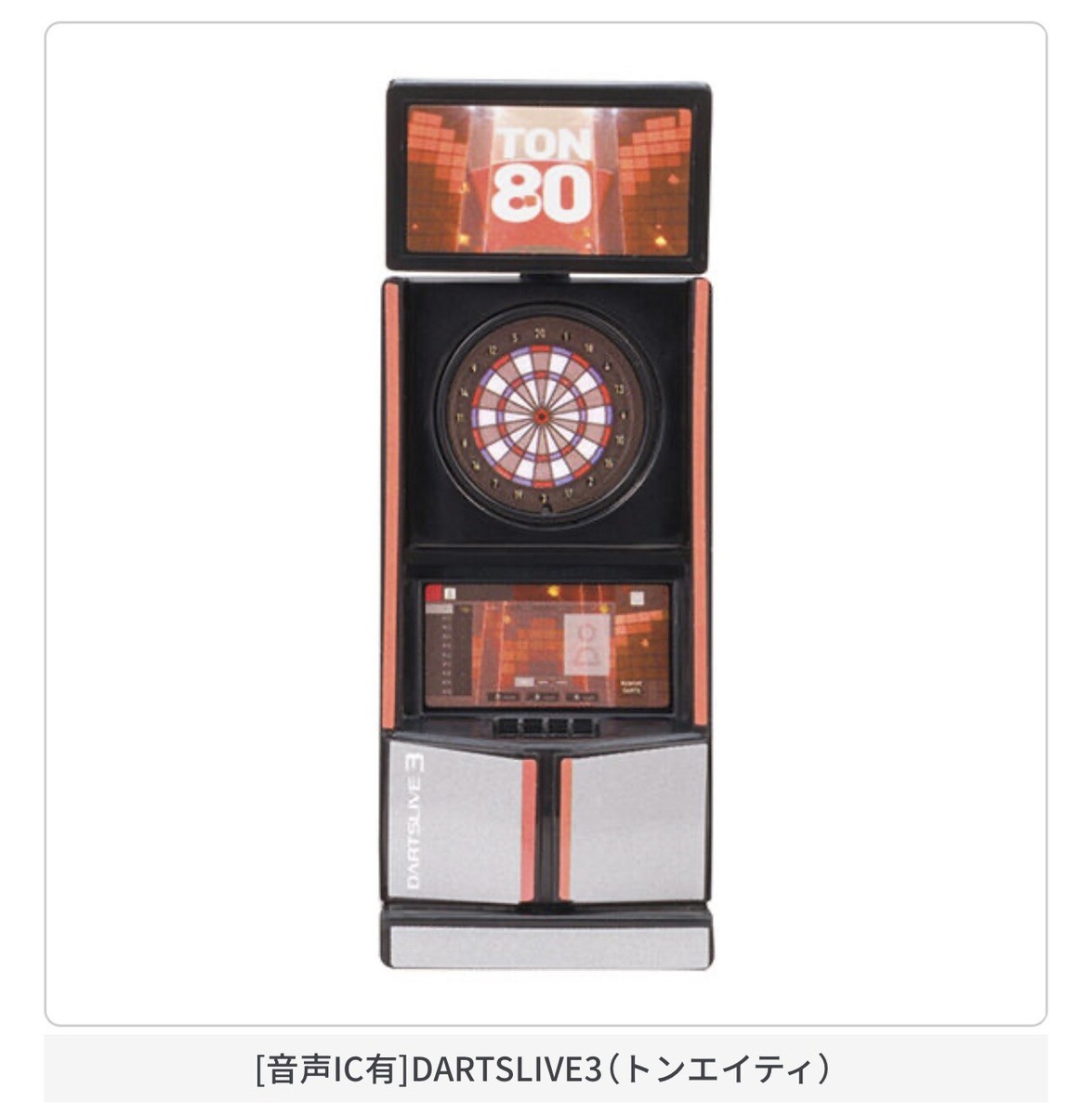 美品‼️DARTSLIVE  Gashapon] DARTSLIVE Sound Miniature Collection -Complete Set- | eBay