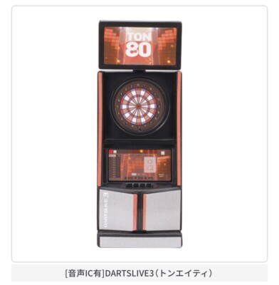 Gashapon] DARTSLIVE Sound Miniature Collection -Complete Set- | eBay