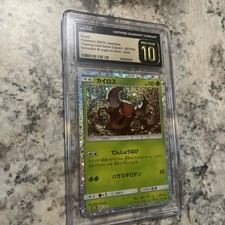 Pinsir 007/032 Pokemon TCG Classic: Venusaur for sale | eBay