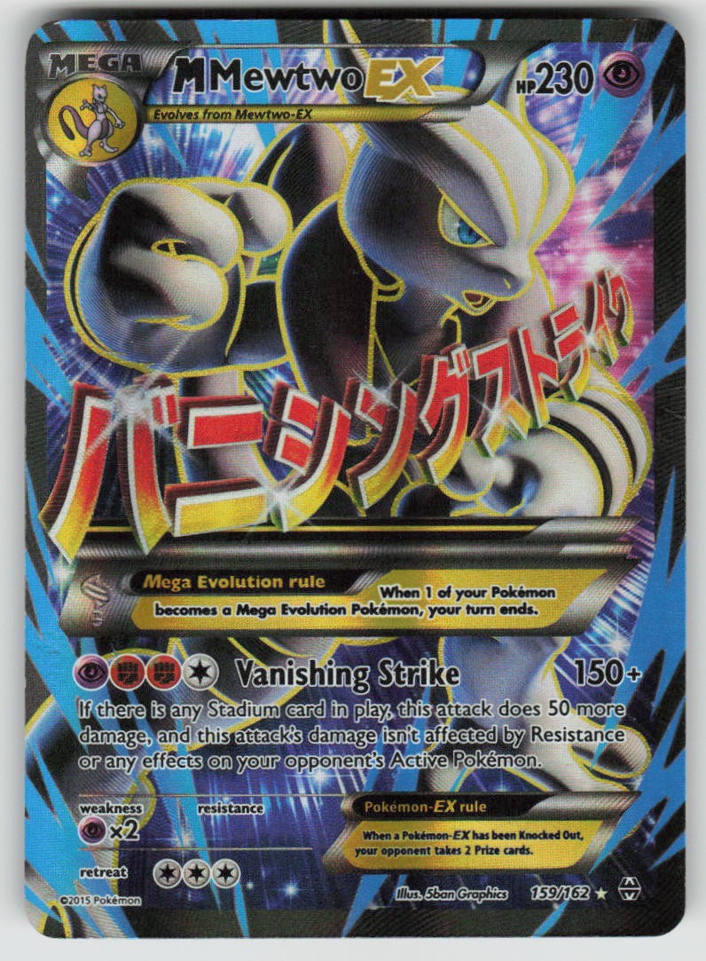 M Mewtwo EX Holo 159/162 Ultra Rare BREAKthrough Pokemon HP