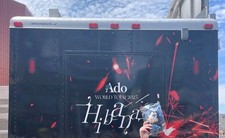 NEW Ado Hibana World Tour Plush Sealed from 2025 Concert Stuffed Doll NIP