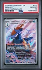 2025 POKEMON WHT EN-WHITE FLARE ILLUSTRATION RARE #107 SAMUROTT PSA 10