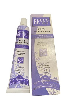 СВОБОДА Крем  Вечер для сухой и Чуствительной кожи, 41 г,face Cream