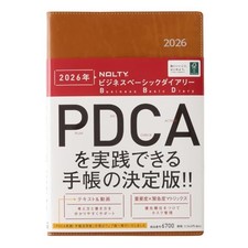 NOLTY 2026 A5 Weekly Business Basic Diary Camel 6700 December Start 2025