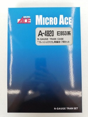 MICRO ACE A-4820 E653 Series Fresh Hitachi Blue Formation, 7 Cars