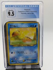 2001 Japanese Neo Destiny #220 Swinub EX-MT CGC 9.5 (Now 10)